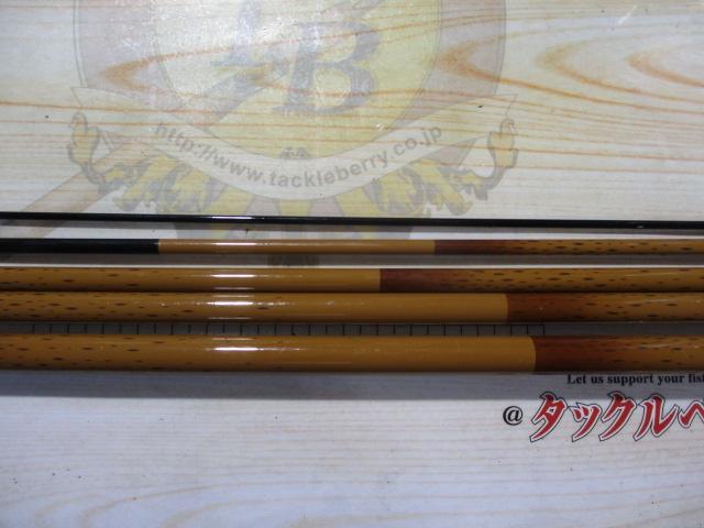 別誂蒼舟十五