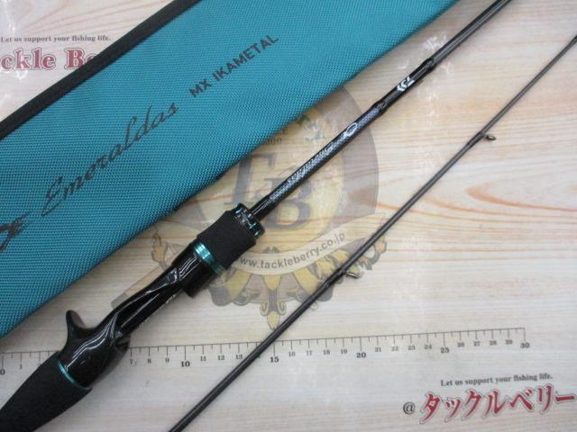 エメラルダスMX IM N65LB-S・W