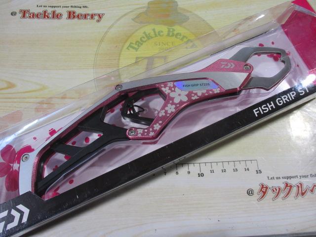 フィッシュグリップST225ボタニカルピンク