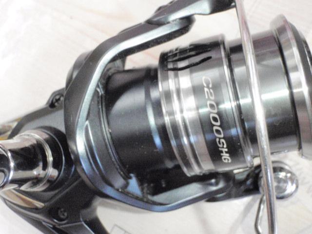ミラベル C2000SHG