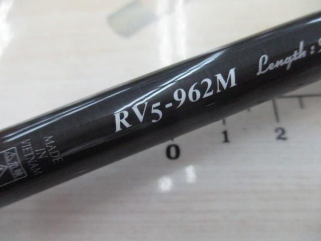 ロックライバー5G RV5-962M