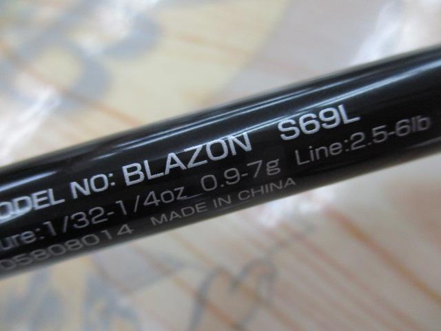 ブレイゾン S69L｜＠ベリーネット 日本最大新品中古釣具WEBショップ