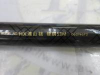 HX連山抜 硬調53M