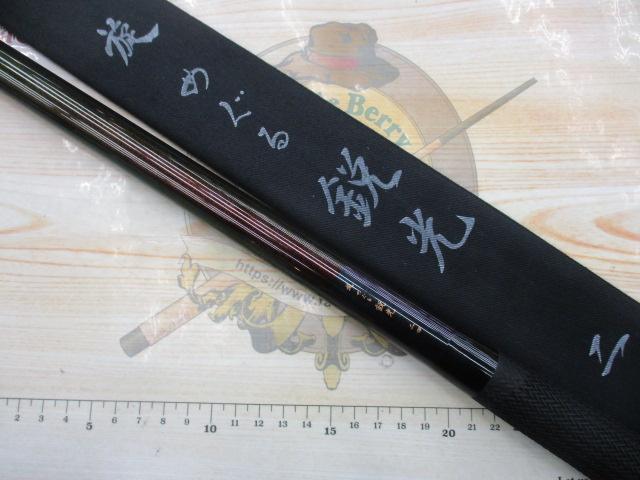 旋めぐる 鋭光二十四