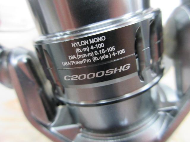 21ナスキー C2000SHG