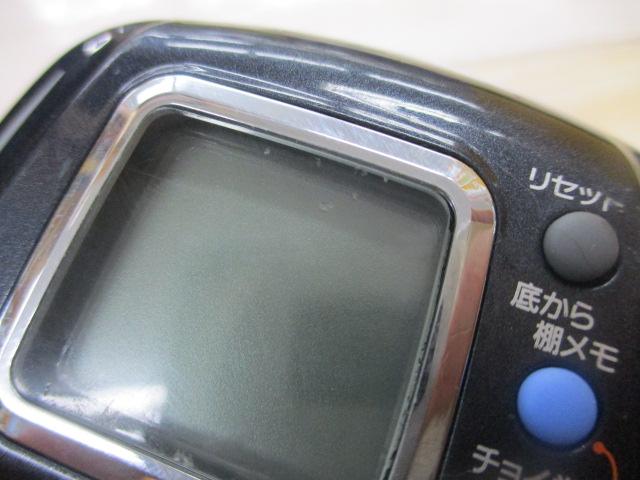 マグマックス 500