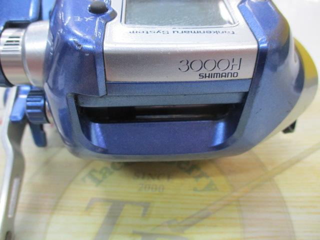 04電動丸 3000H