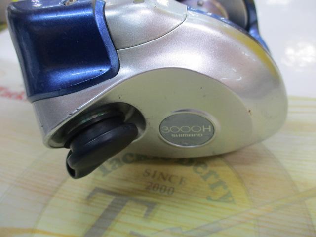 04電動丸 3000H