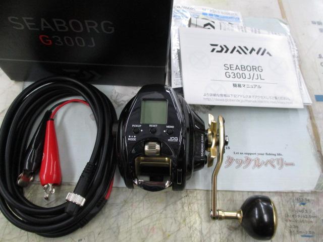 シーボーグ G300J｜＠ベリーネット 日本最大新品中古釣具WEBショップ