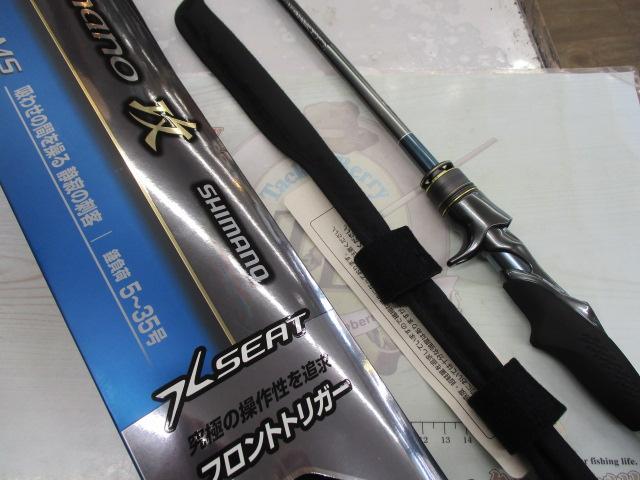 25ステファーノ攻SSS 175MS