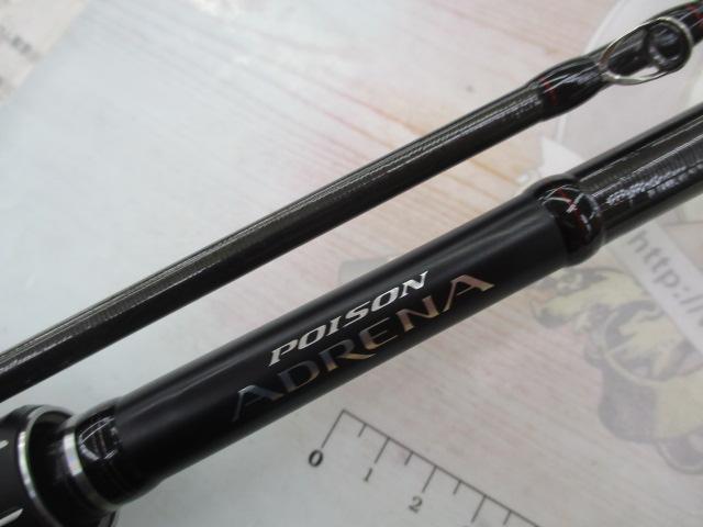 18ポイズンアドレナ 169XHSB-2｜＠ベリーネット 日本最大新品中古釣具
