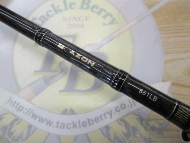 ブレイゾン 661LB