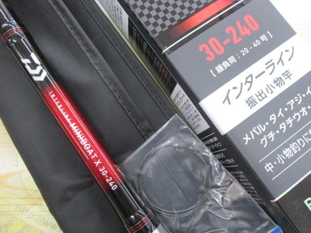 ILミニボートX 30-240
