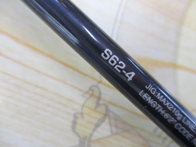 20ゲームタイプJ S62-4