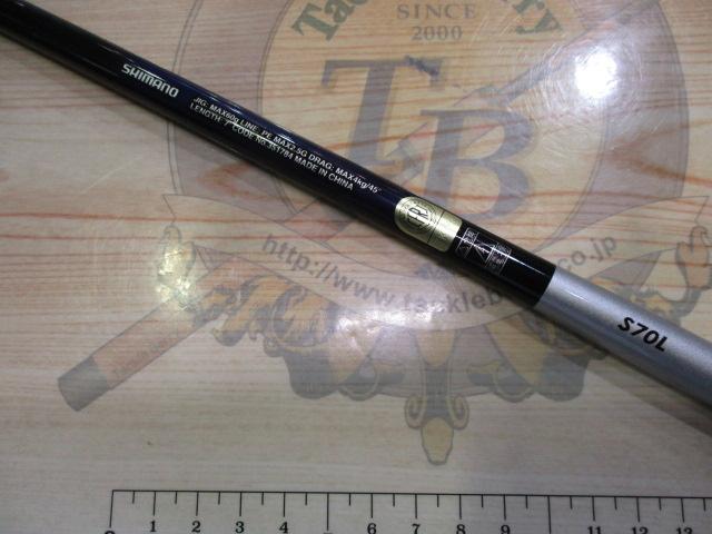 21グラップラーBBタイプC S70L