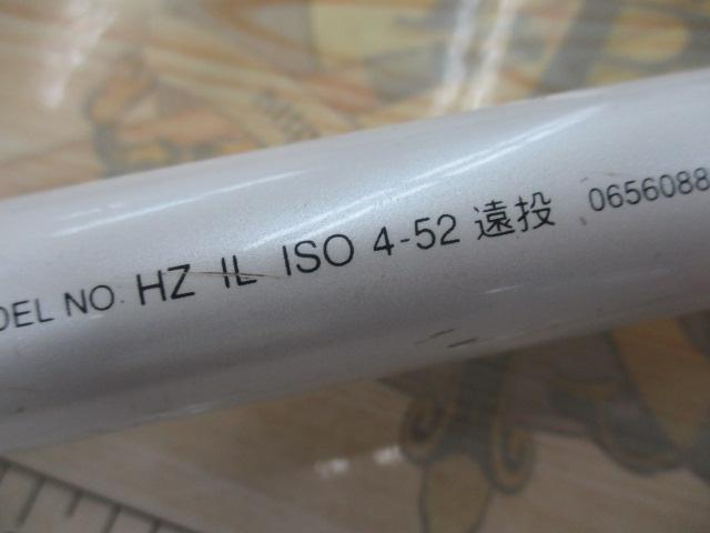 HZILISO 4-52遠投