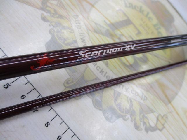 スコーピオンXV 1652R-2｜＠ベリーネット 日本最大新品中古釣具WEBショップ