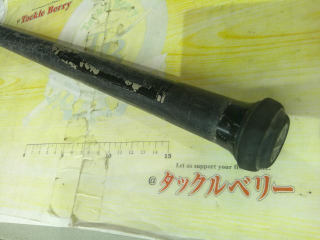 CCフィールドファイター磯 4-53遠投