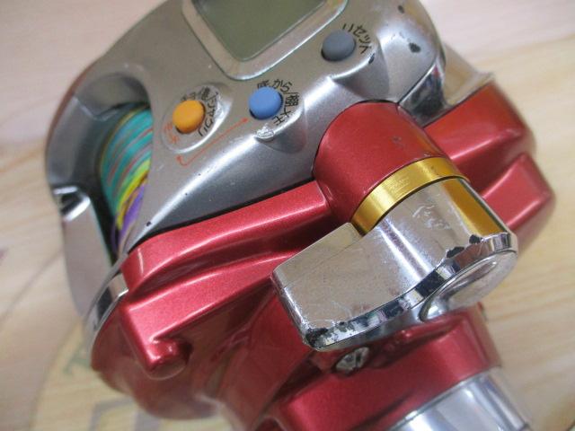 シーボーグ 300FB