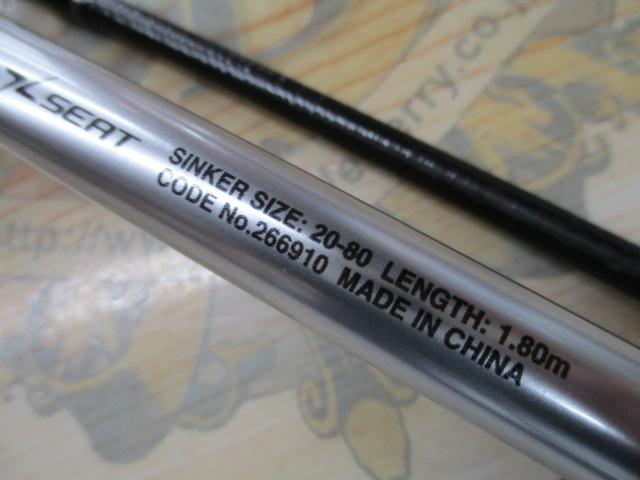 ライトゲームXR 82MH180