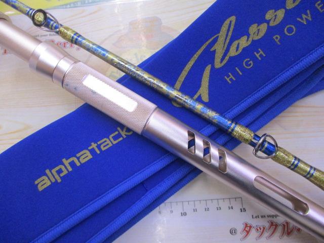 グラスラムオーバー 73-200ML