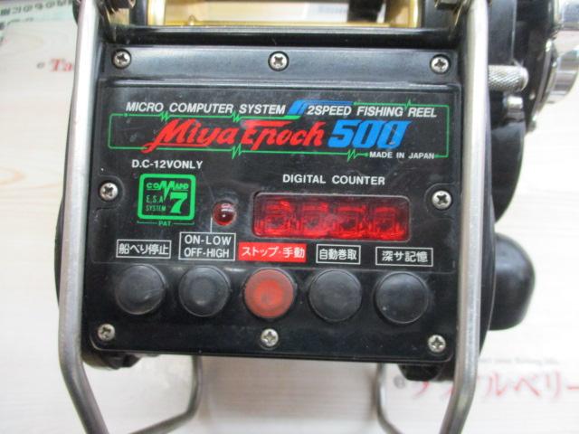 ミヤエポックCS-500 コマンド7｜＠ベリーネット 日本最大新品中古釣具