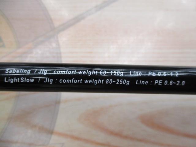 シーウォーク ゲームブレンダー 510L