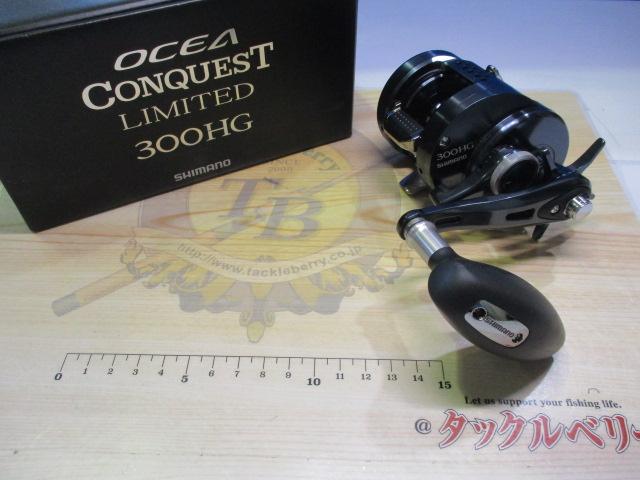 19オシアコンクエストリミテッド 300HG