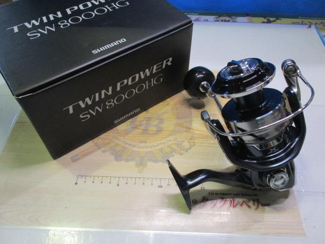 21ツインパワーSW 8000HG