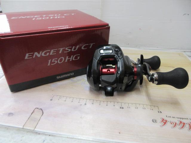 19炎月CT 150HG