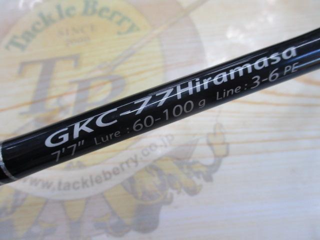 ジャイアントキリング GKC-77Hira