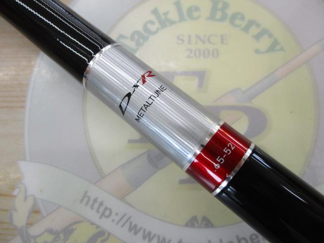 DXRメタルチューン 1.65-52｜＠ベリーネット 日本最大新品中古釣具WEB