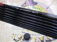 がま渓流マルチストリームⅡ 硬中硬530