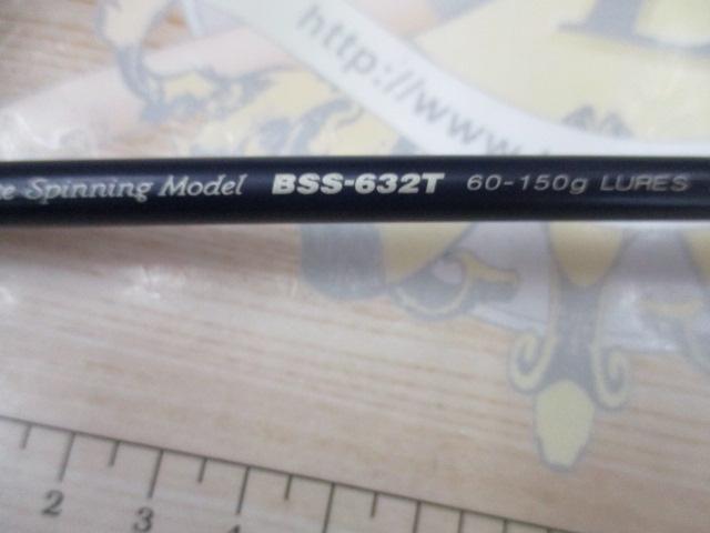 ベイサルバー BSS-632T