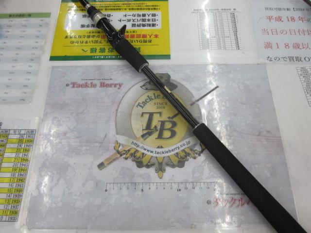 24シーマーク ベイト さぐり 250