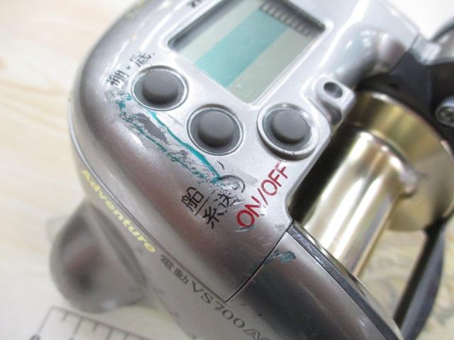 アドベンチャー電動VS700AC 