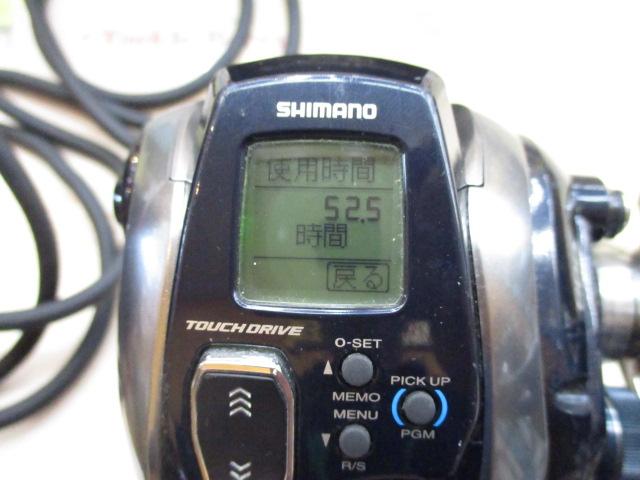 18フォースマスター 600