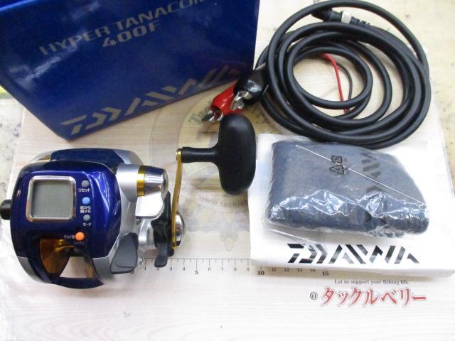 ハイパータナコン 400F