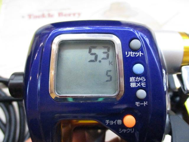 ハイパータナコン 400F