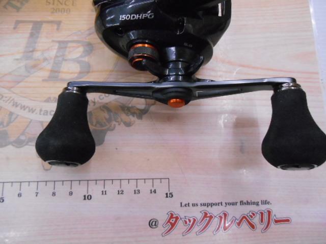 21バルケッタ 150DHPG