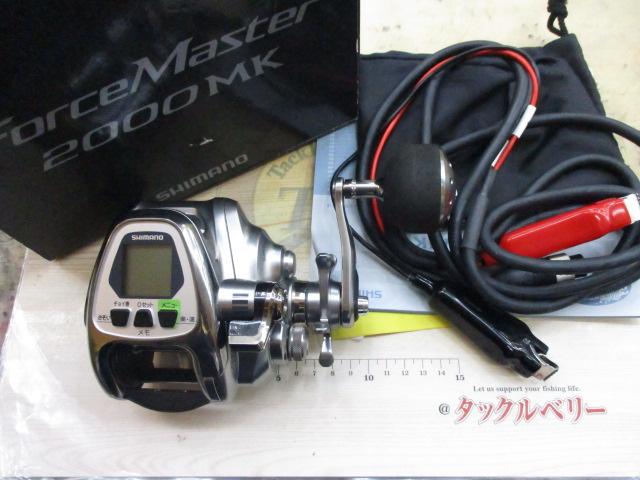 11フォースマスター 2000MK