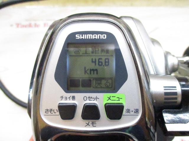 11フォースマスター 2000MK