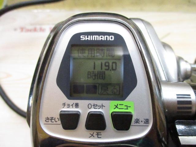 11フォースマスター 2000MK