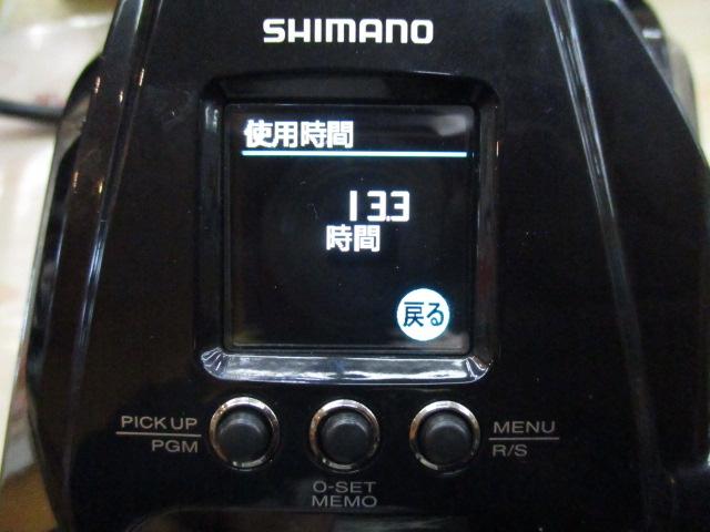 22ビーストマスターMD 6000