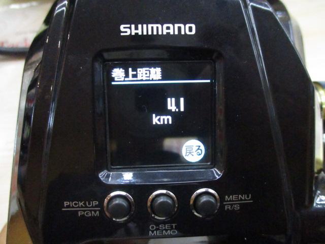 22ビーストマスターMD 6000