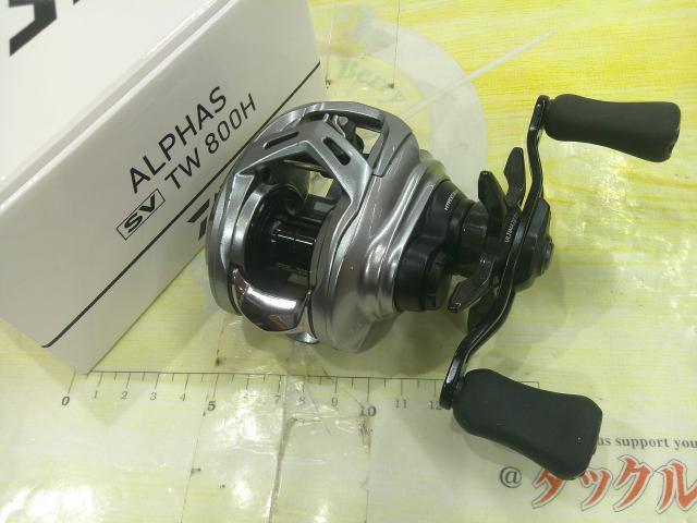 21アルファス SV TW 800H｜＠ベリーネット 日本最大新品中古釣具WEB