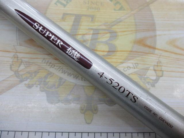 ☆美品☆ シマノ SHIMANO NF エアノス 磯 4-520TS NFエアノススーパー磯 4-520TS｜＠ベリーネット 日本最大新品中古釣具