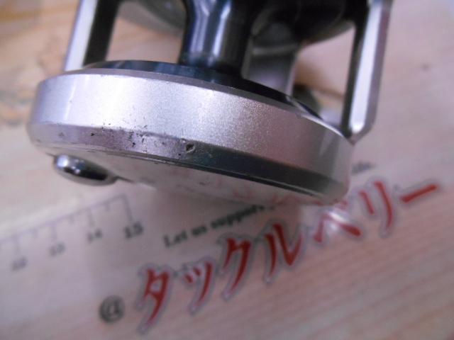 11オシアジガー 1500HG