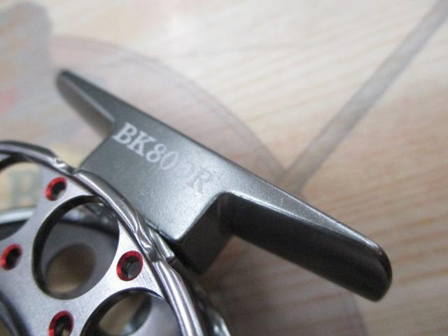 バトルフィールド黒鯛BK80DR