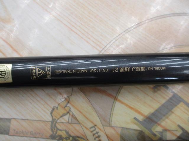 波紋J 超硬21｜＠ベリーネット 日本最大新品中古釣具WEBショップ